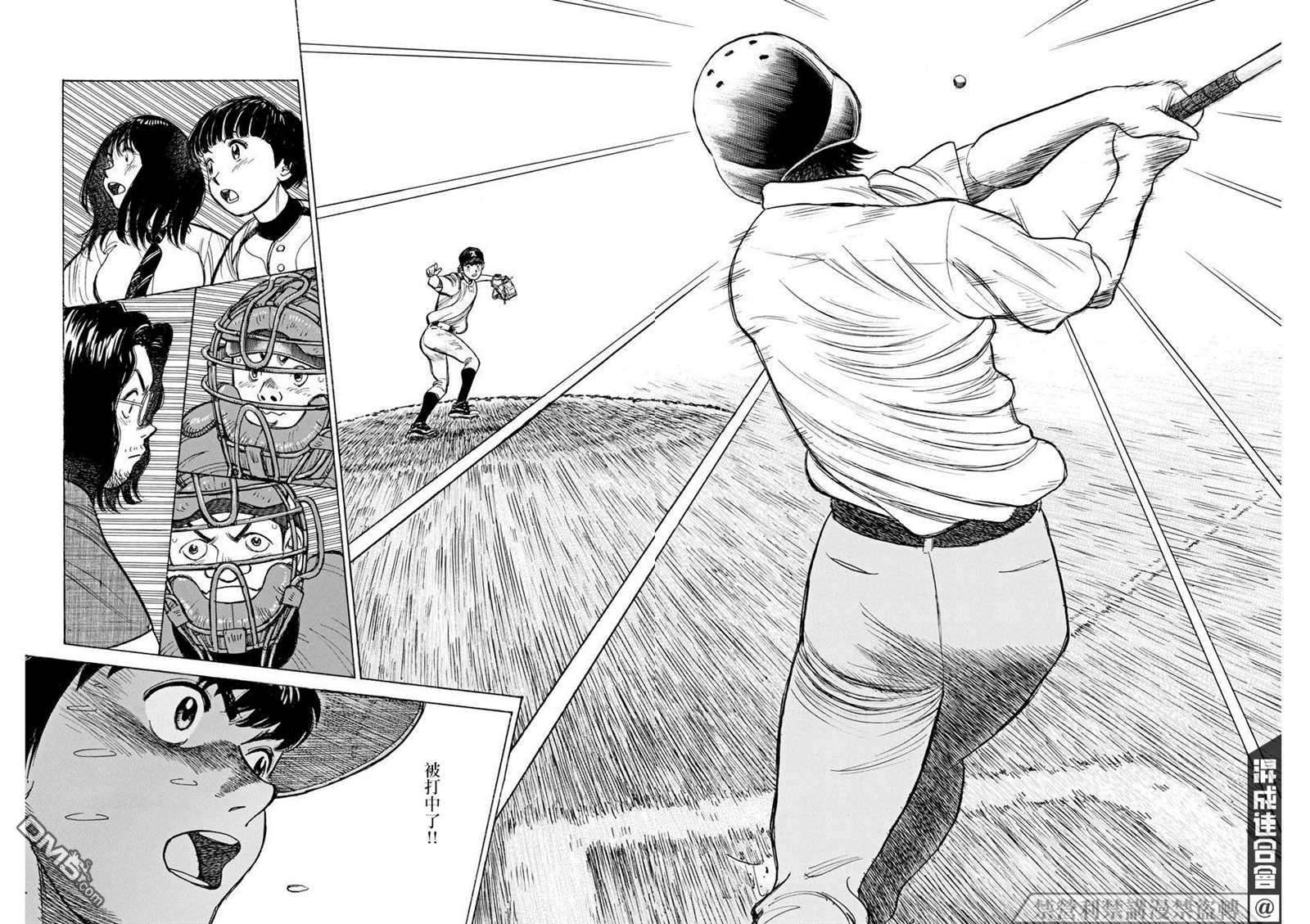 我们终将迈步向前～天彦棒球部涂鸦第8话