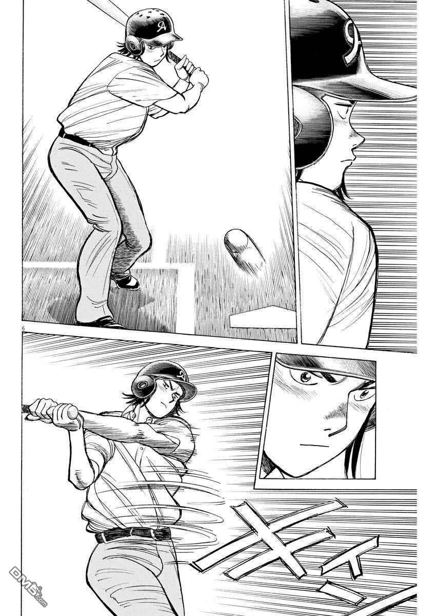 我们终将迈步向前～天彦棒球部涂鸦第8话