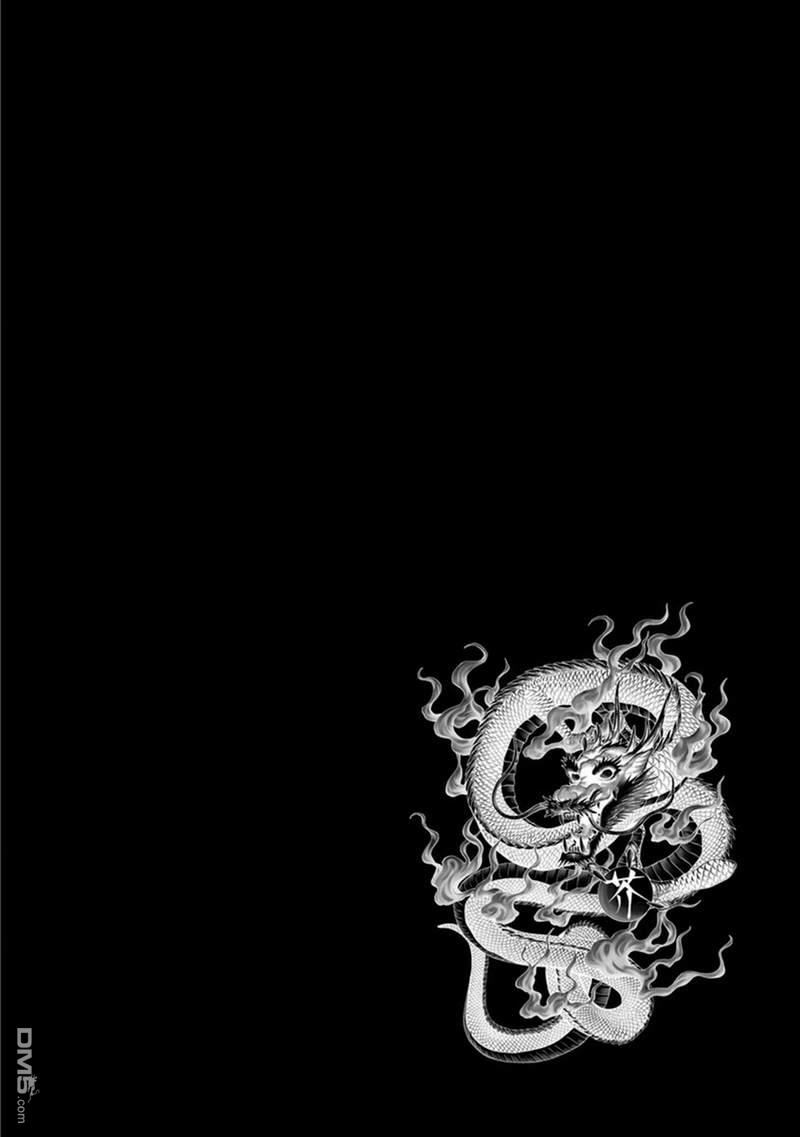 红名单～警视厅组对三课PO～第14话