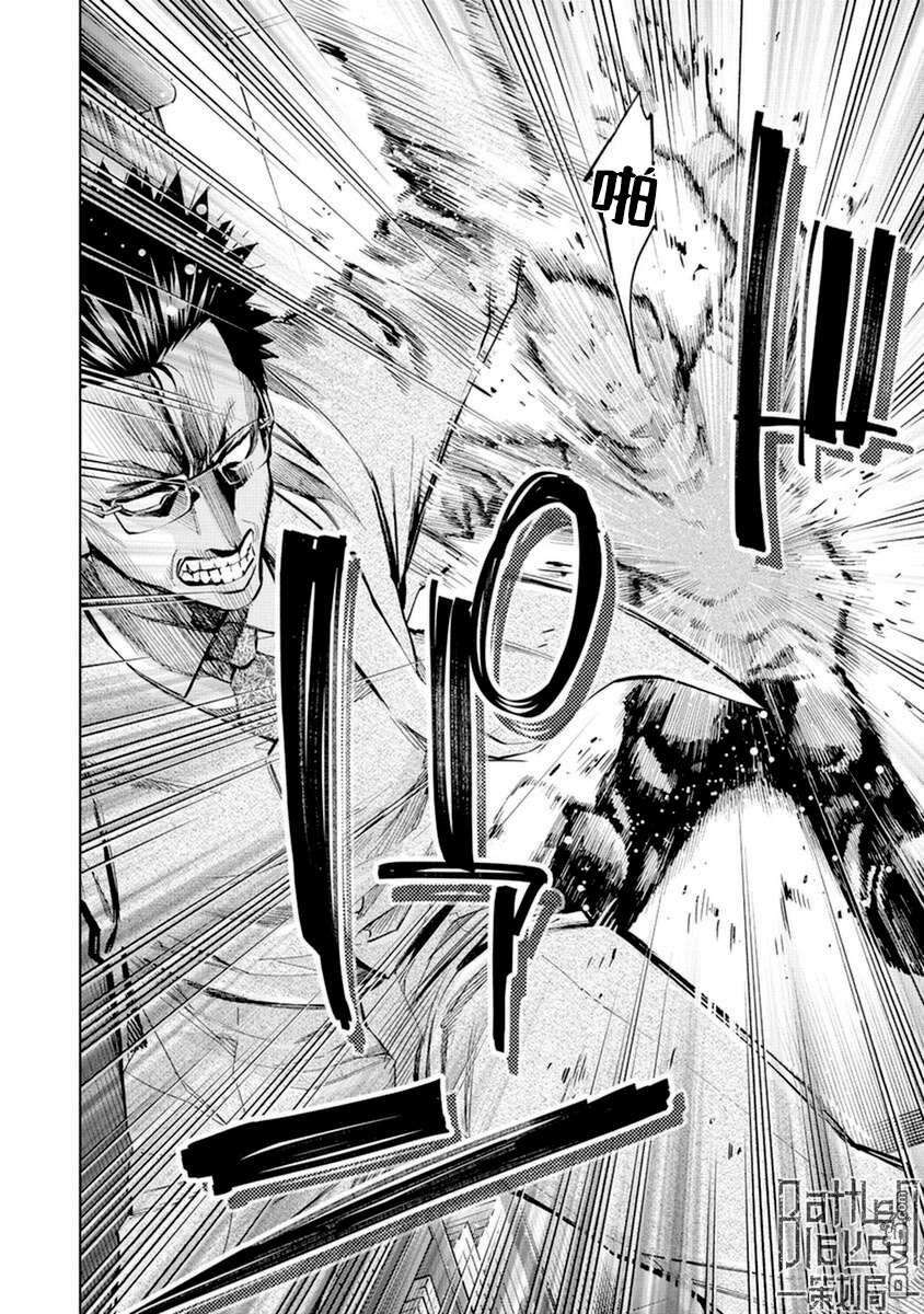 红名单～警视厅组对三课PO～第15话