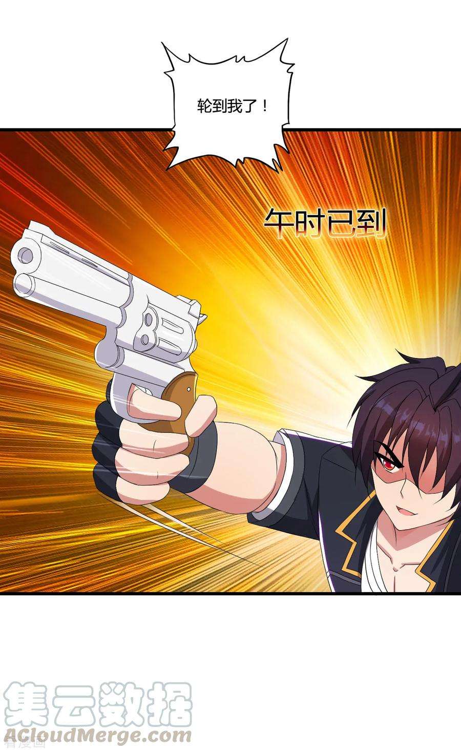 医等狂兵46话 信任