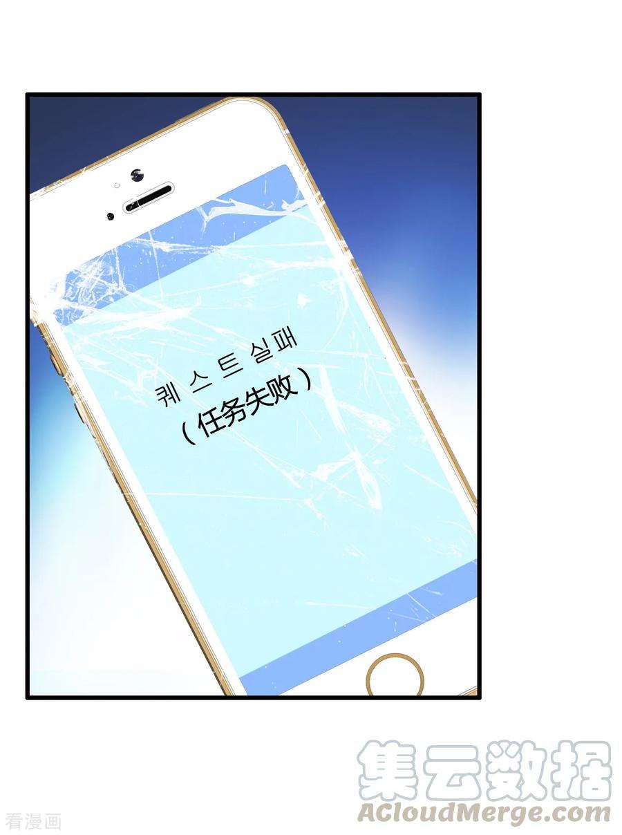 医等狂兵47话 新一代小霸王