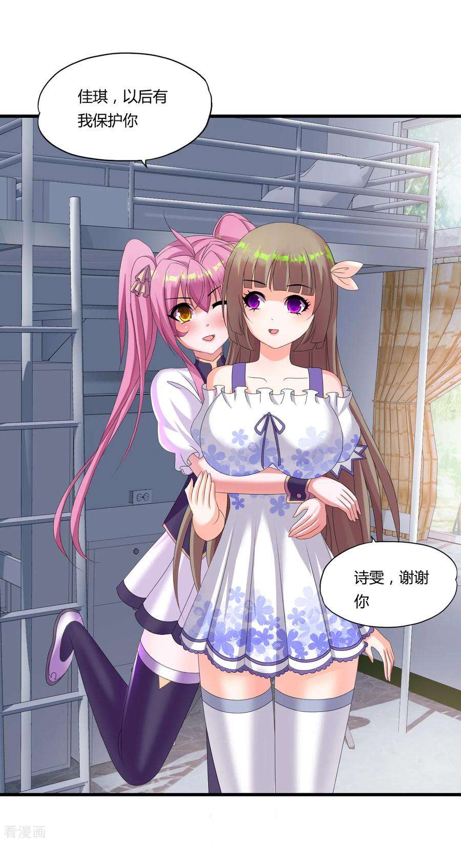 医等狂兵48话 救人陷阱