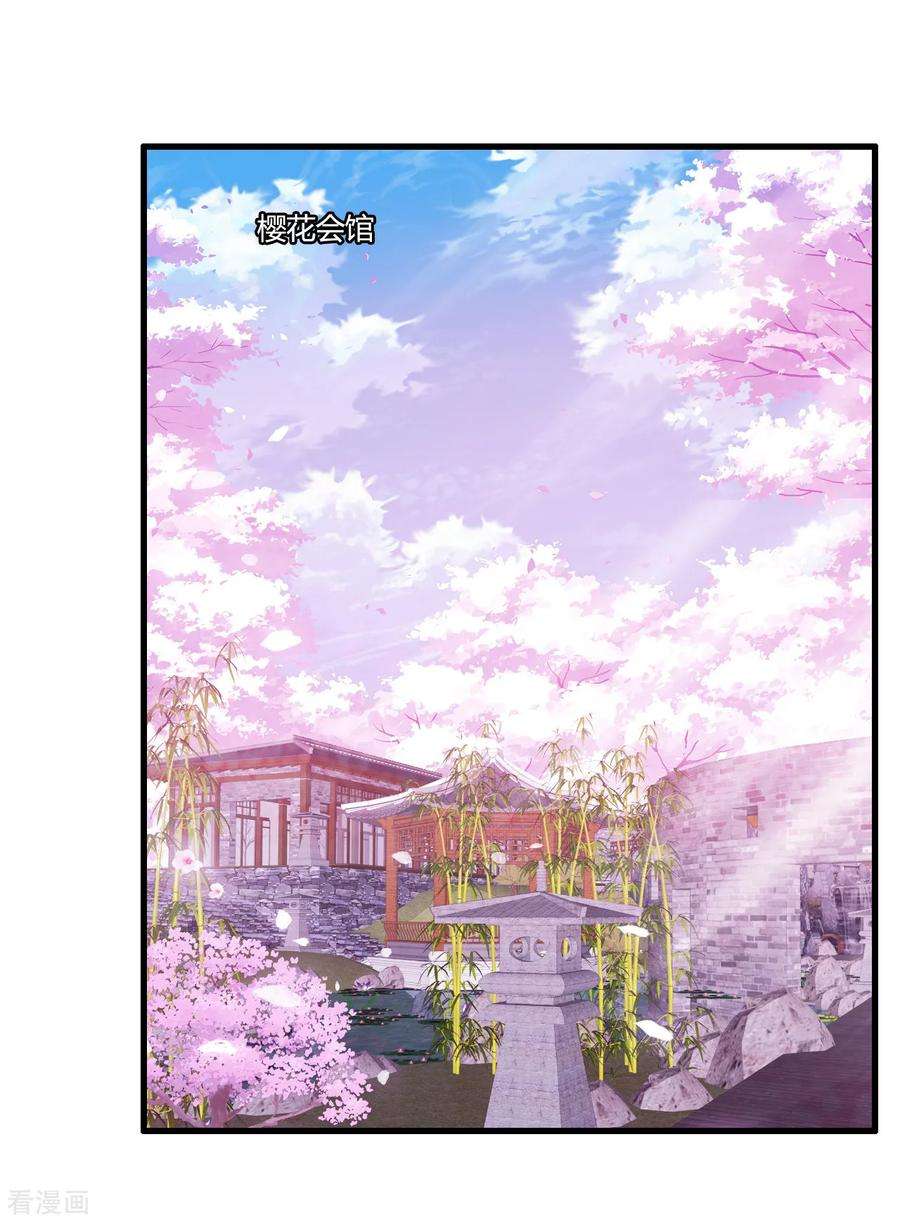 医等狂兵48话 救人陷阱