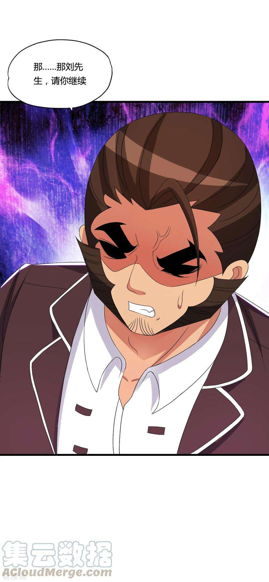 医等狂兵48话 救人陷阱