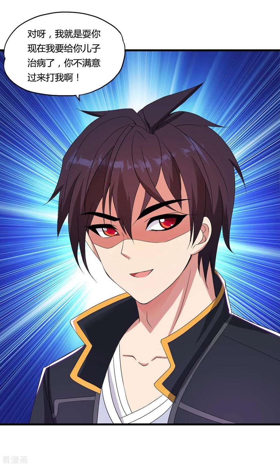 医等狂兵48话 救人陷阱