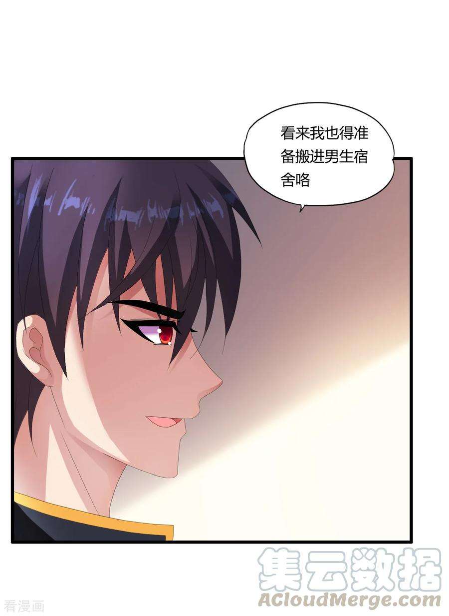 医等狂兵48话 救人陷阱