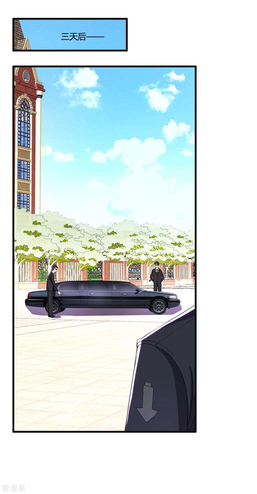 医等狂兵48话 救人陷阱