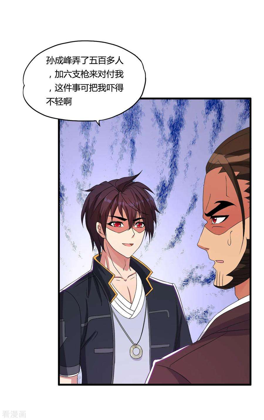 医等狂兵48话 救人陷阱