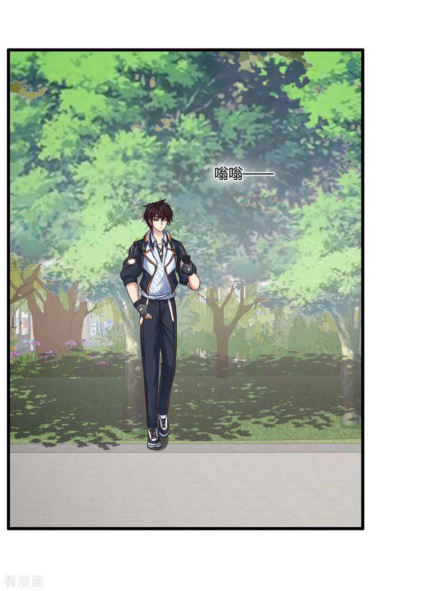 医等狂兵50话 美女警察端木瞳