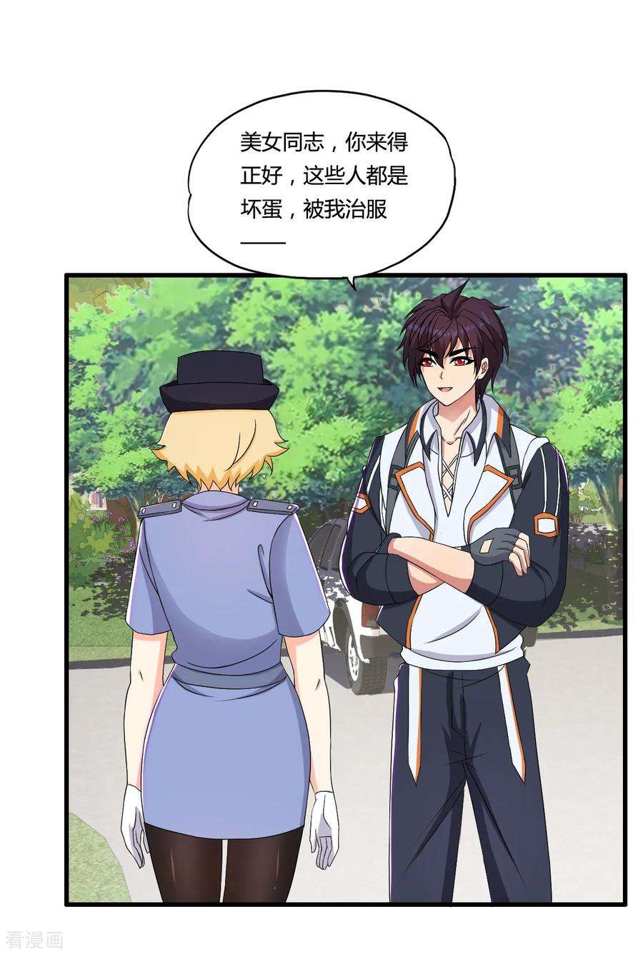 医等狂兵50话 美女警察端木瞳