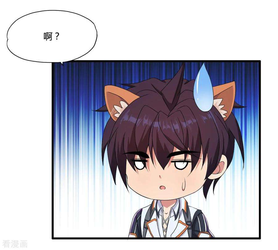 医等狂兵50话 美女警察端木瞳