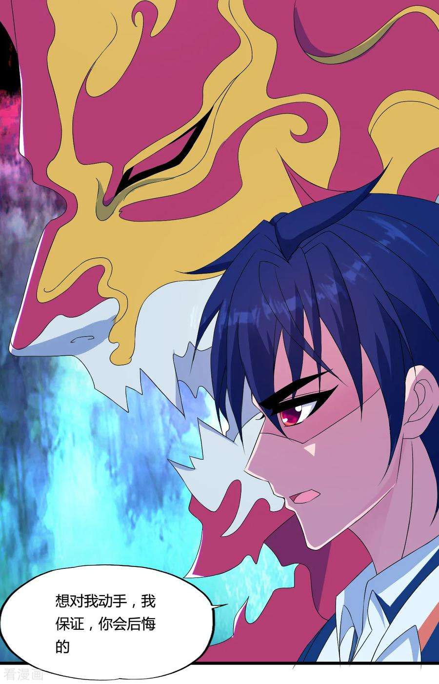 医等狂兵50话 美女警察端木瞳