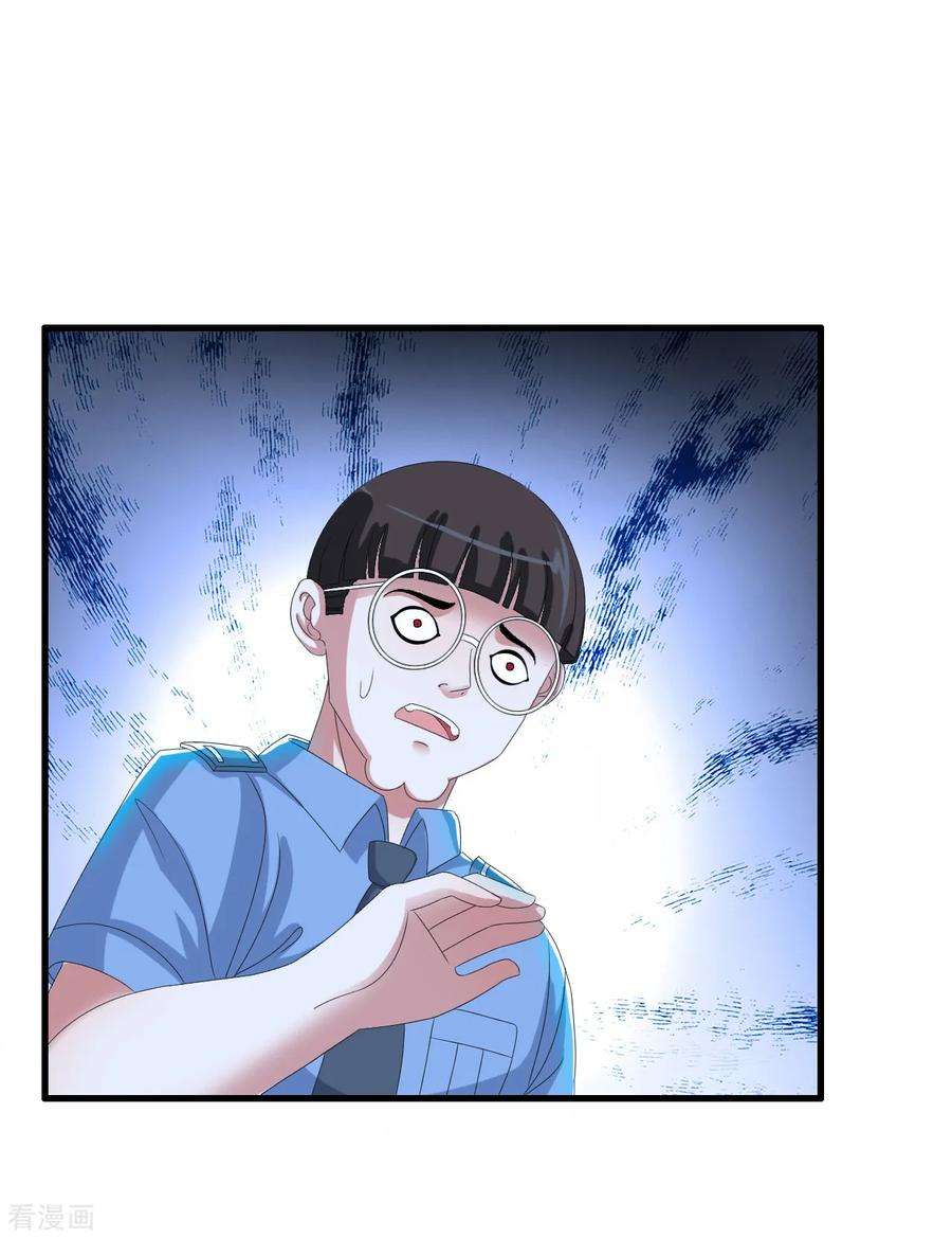 医等狂兵50话 美女警察端木瞳