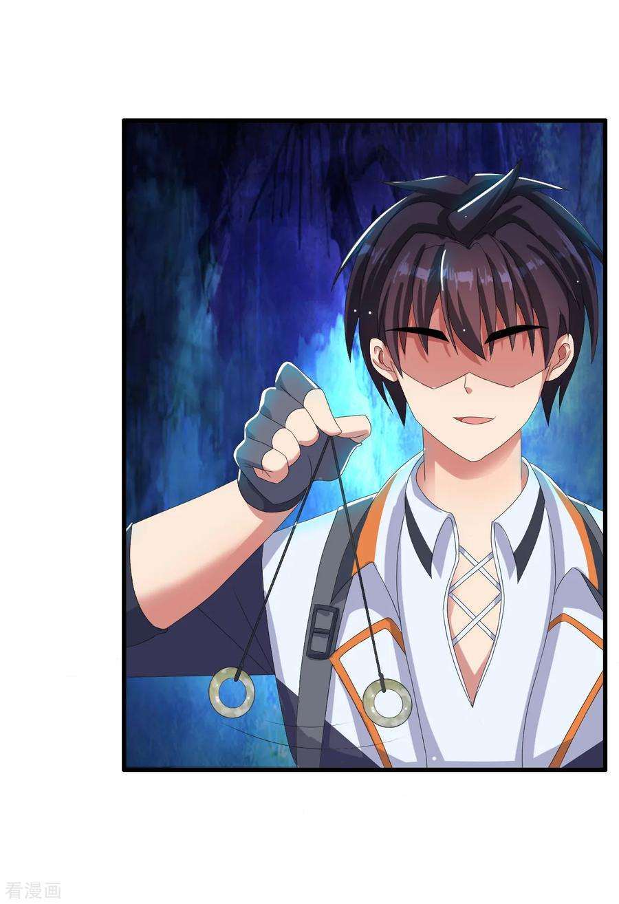 医等狂兵50话 美女警察端木瞳