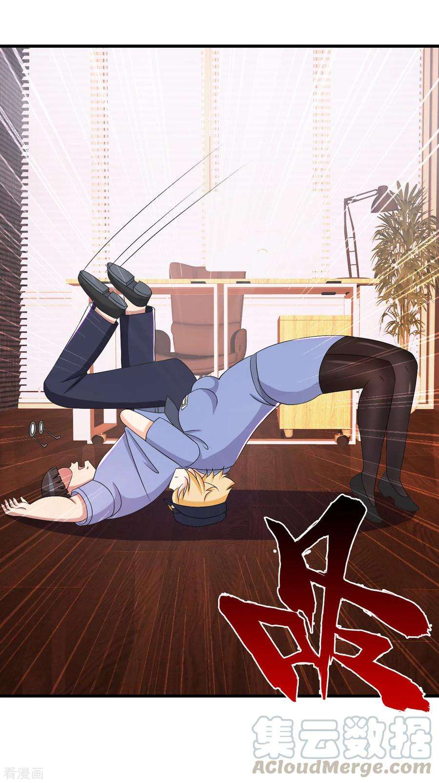 医等狂兵50话 美女警察端木瞳