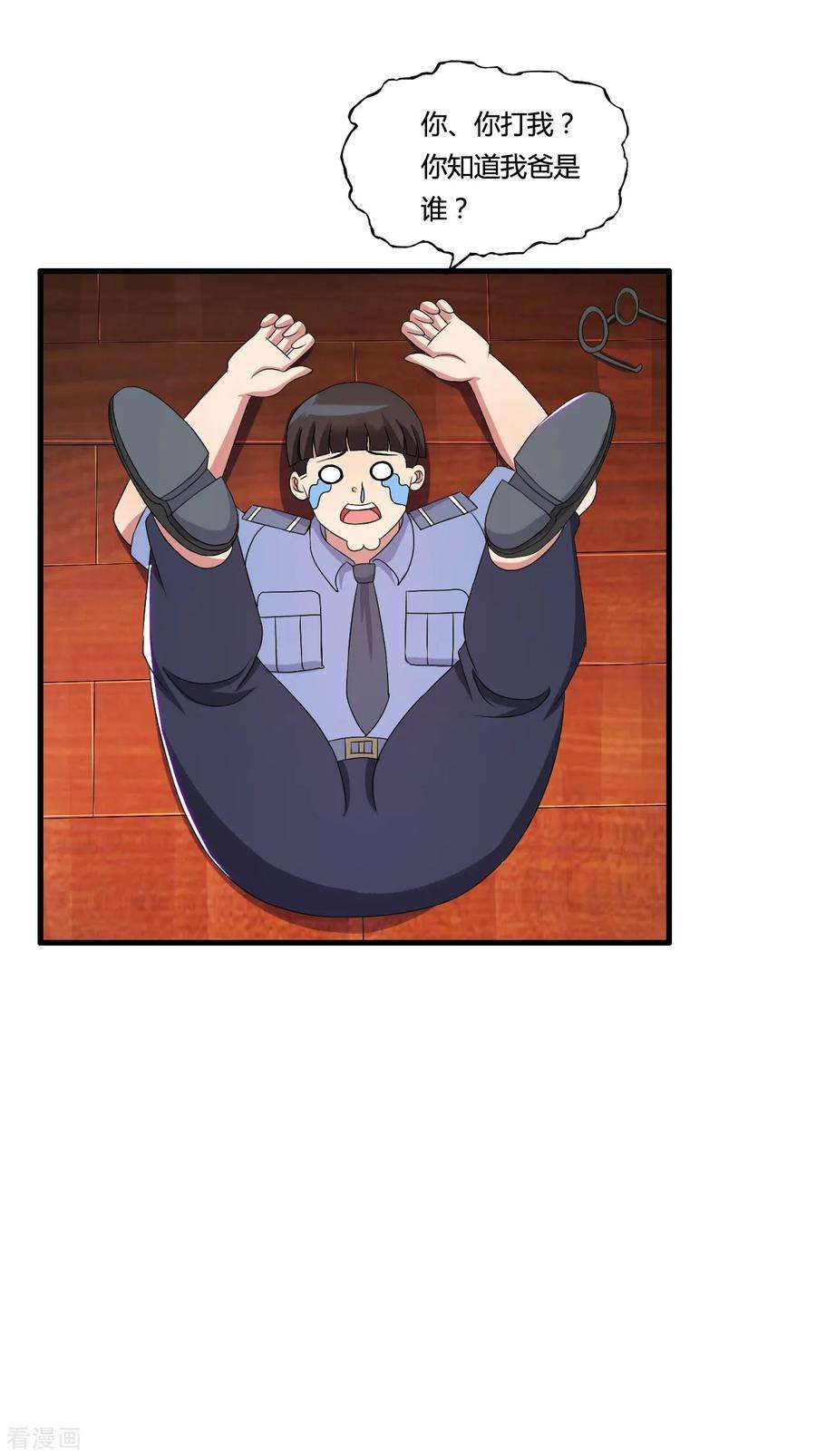 医等狂兵50话 美女警察端木瞳