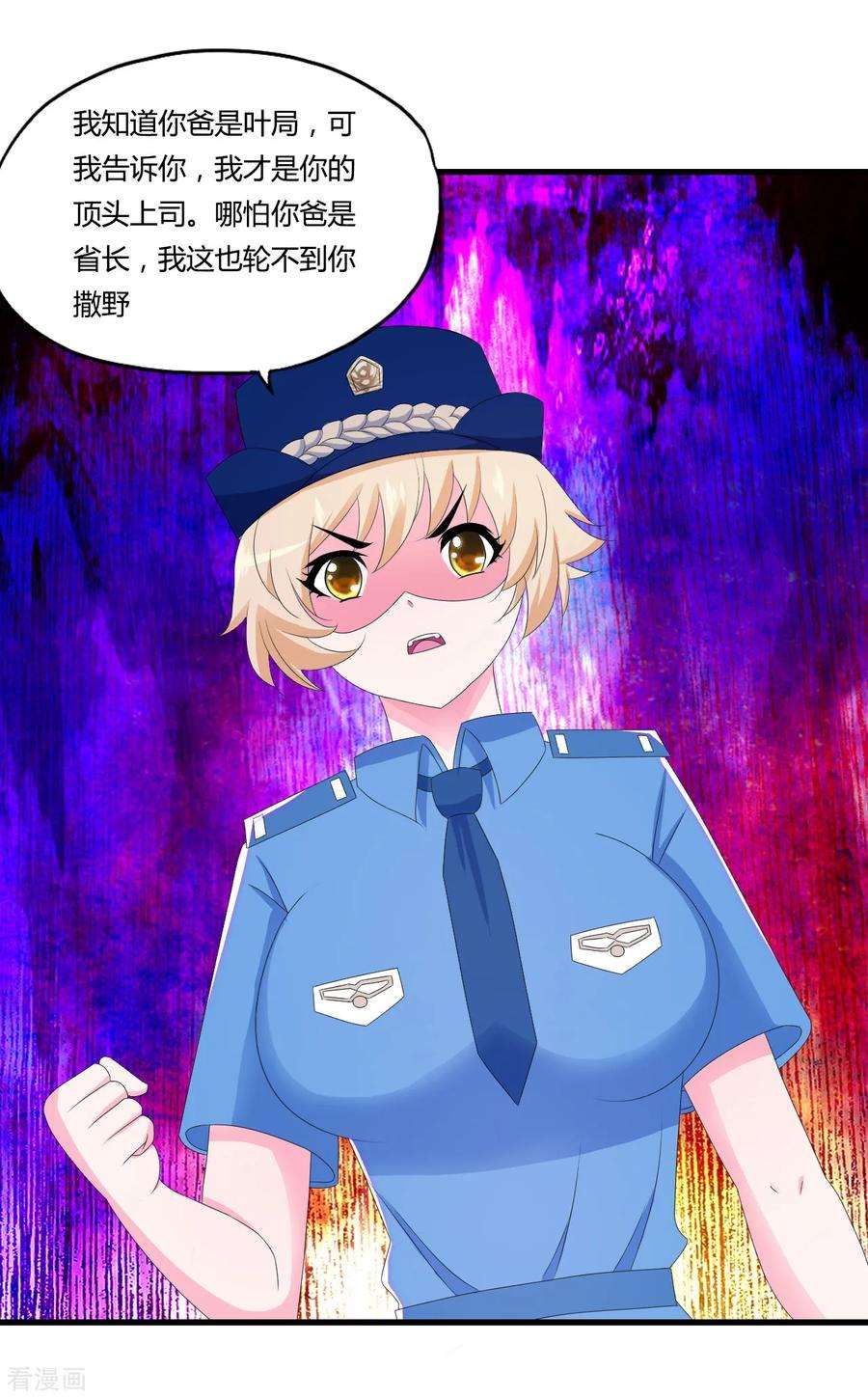 医等狂兵50话 美女警察端木瞳