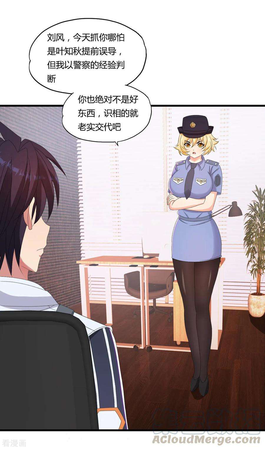 医等狂兵50话 美女警察端木瞳