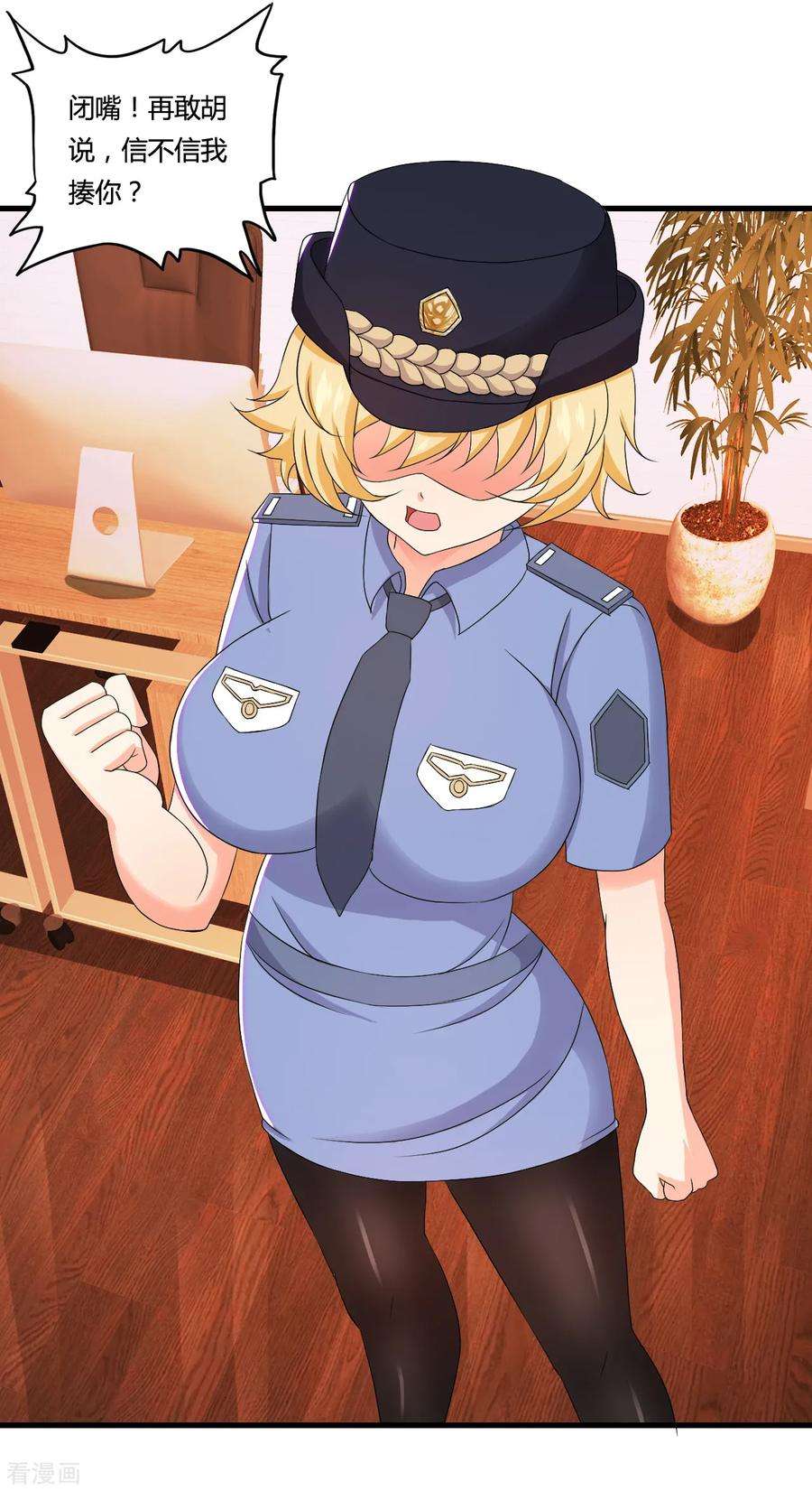 医等狂兵50话 美女警察端木瞳