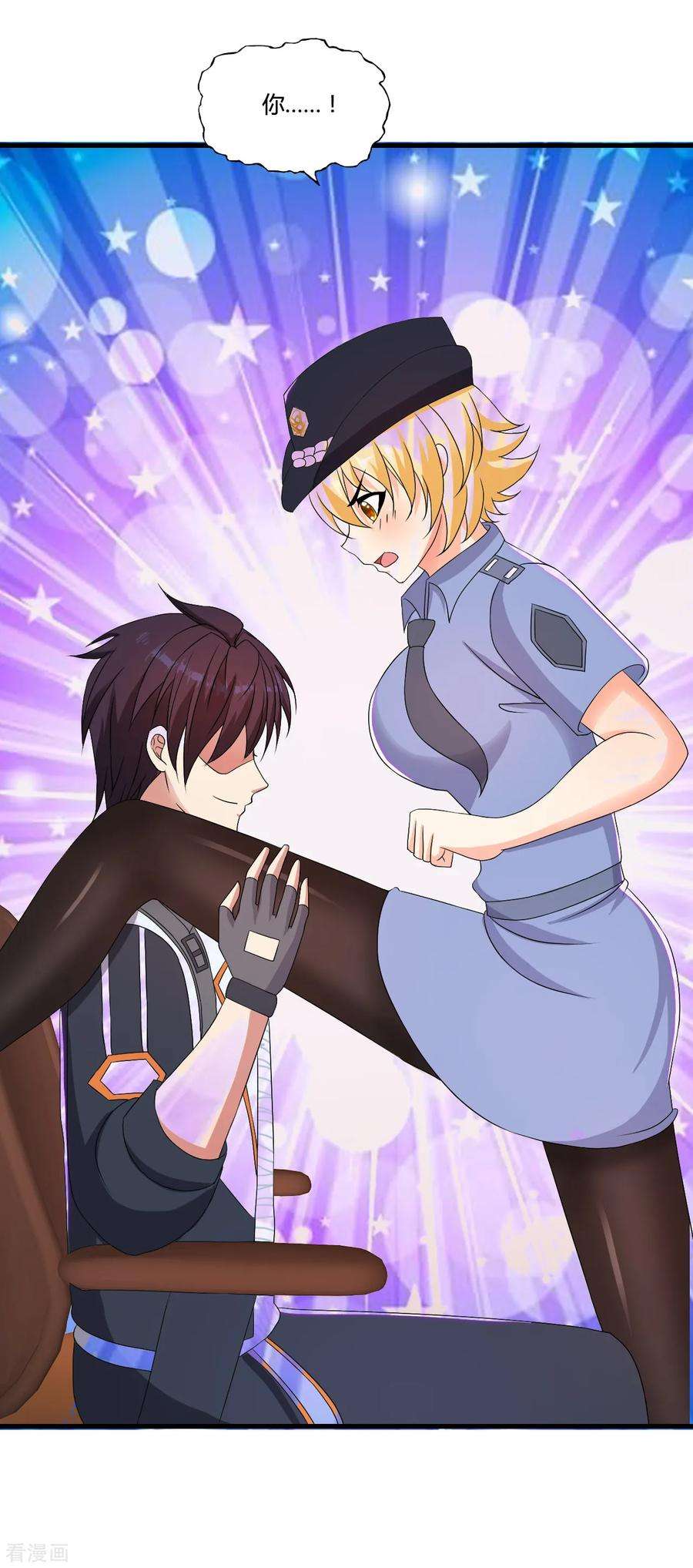 医等狂兵50话 美女警察端木瞳