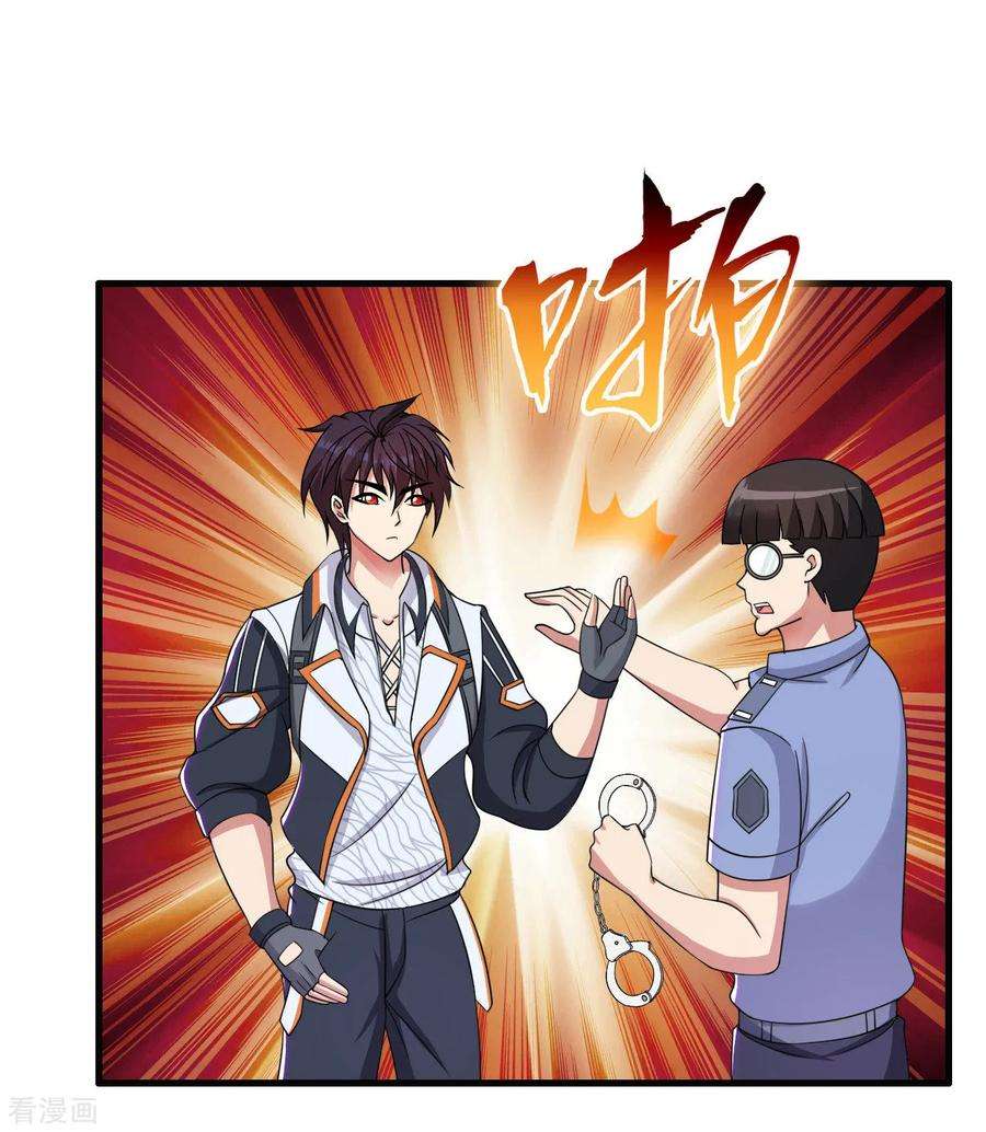 医等狂兵52话 死亡监室