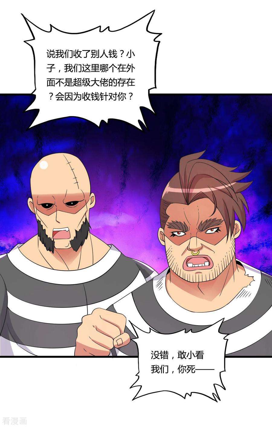 医等狂兵52话 死亡监室