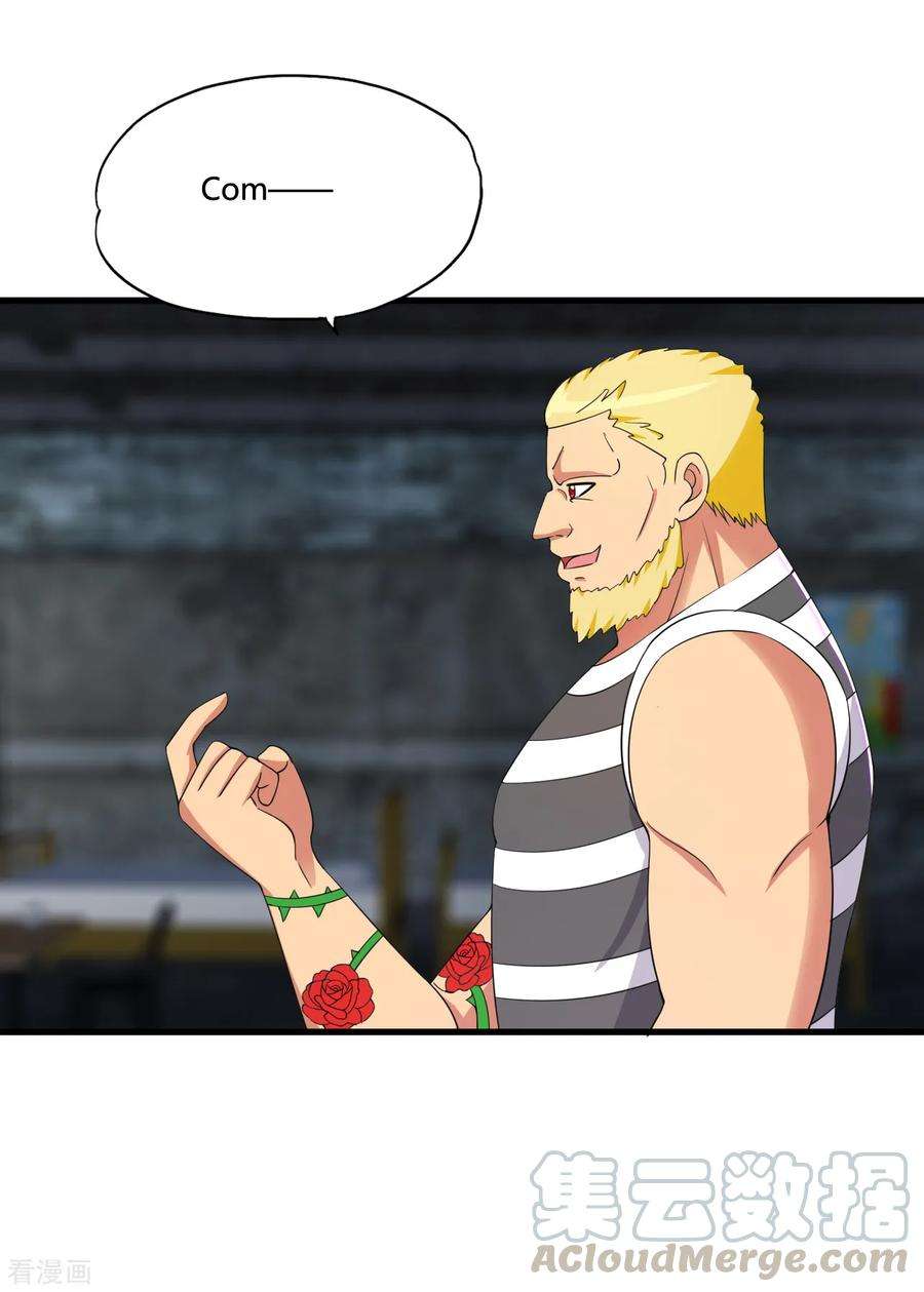 医等狂兵52话 死亡监室