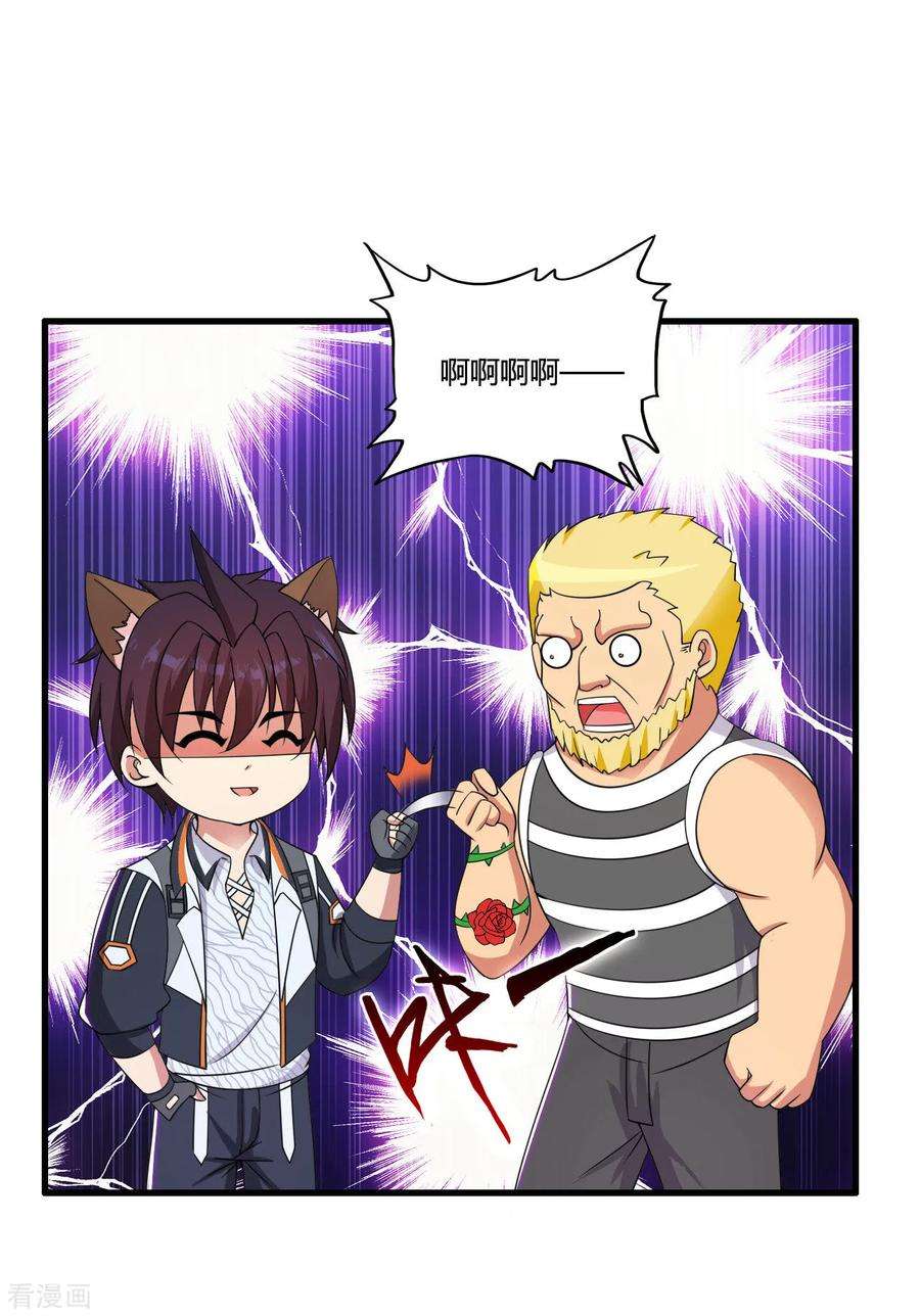 医等狂兵52话 死亡监室