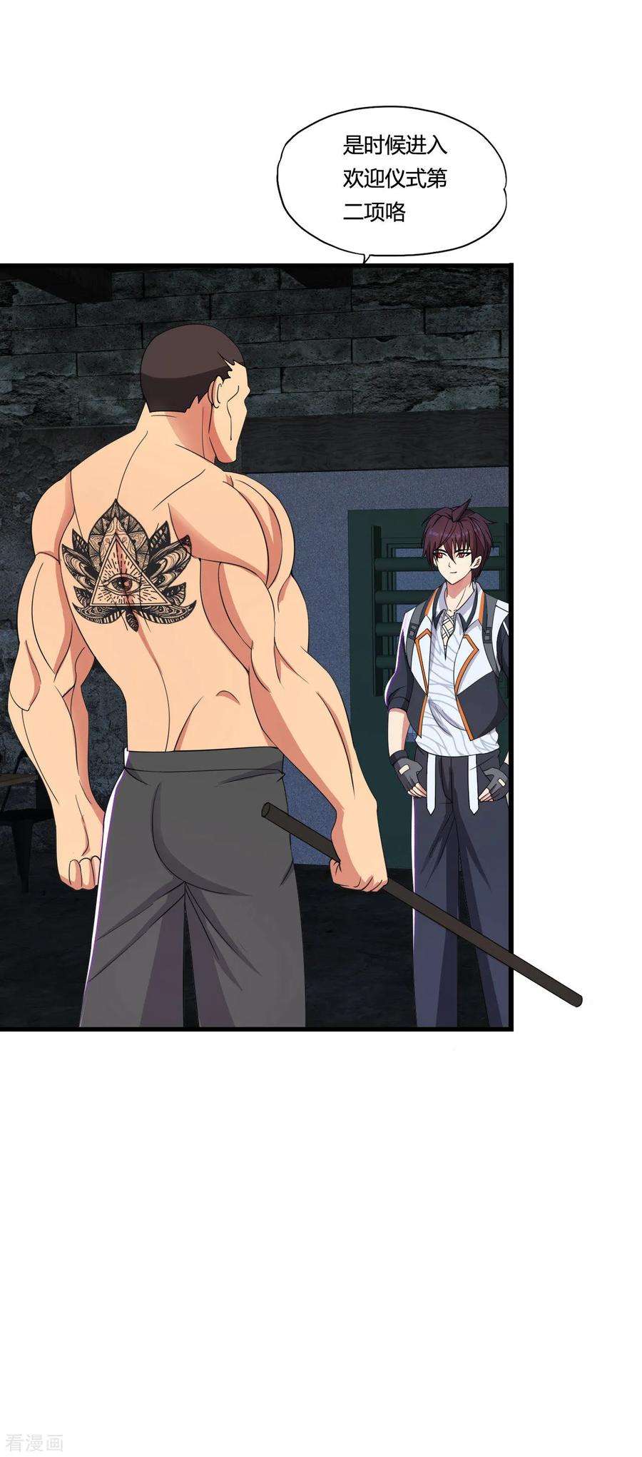 医等狂兵52话 死亡监室