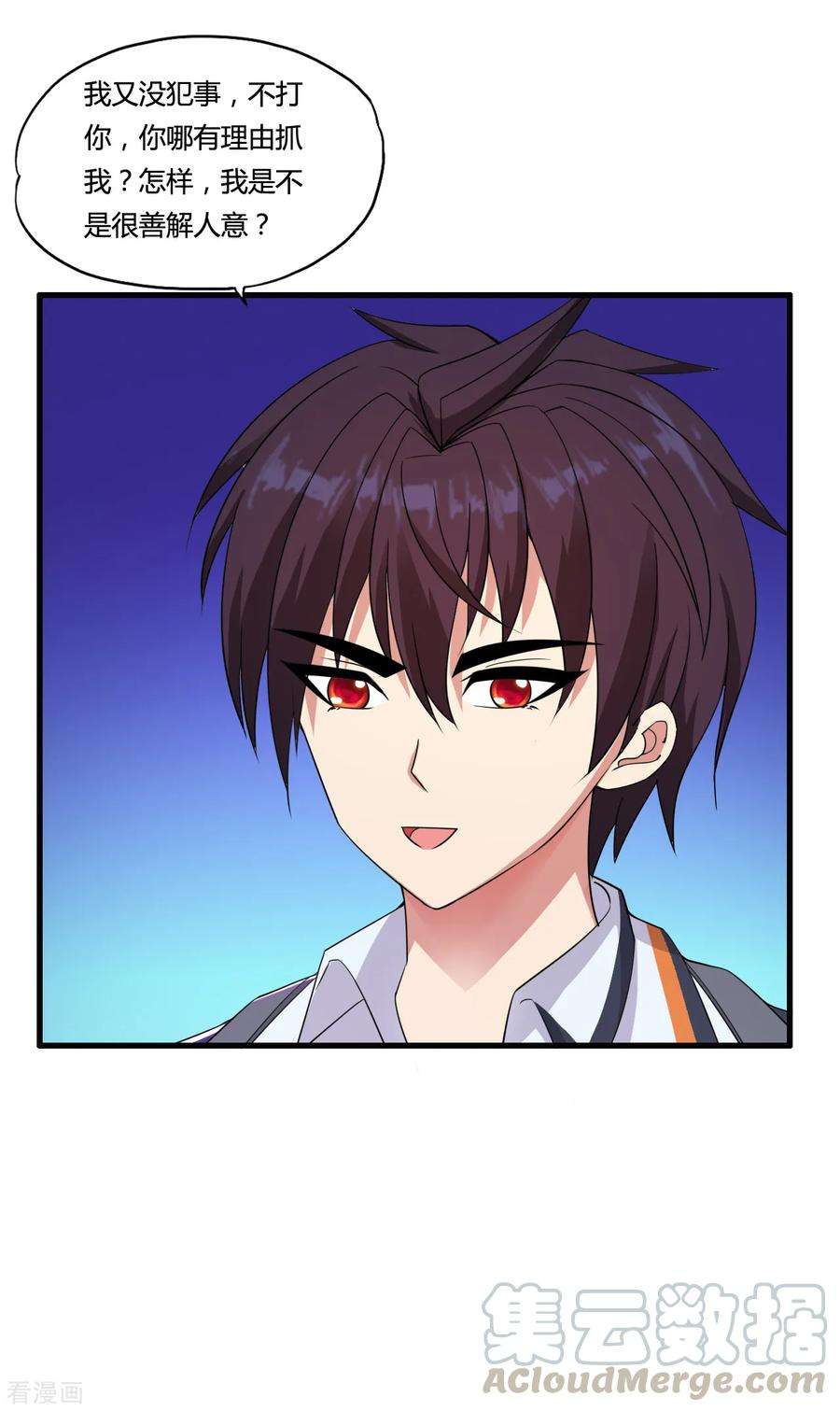 医等狂兵52话 死亡监室