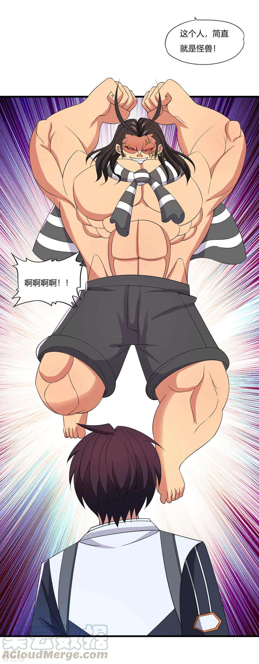 医等狂兵53话 杀手锏剪刀腿