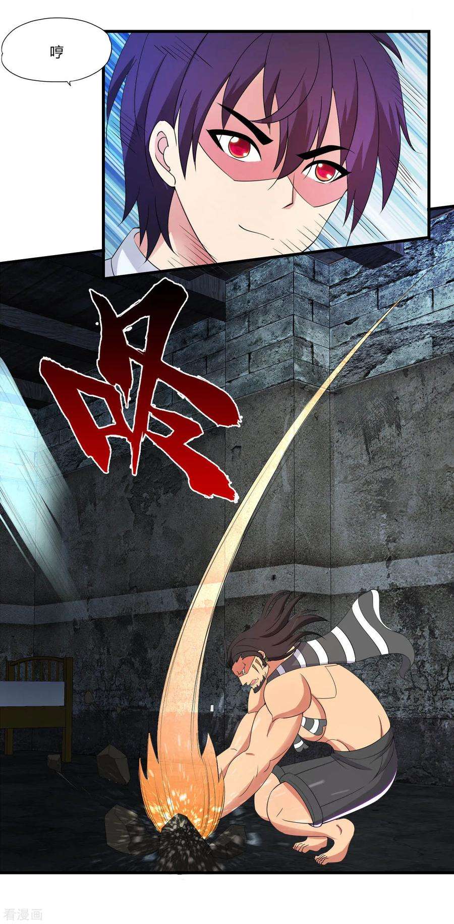 医等狂兵53话 杀手锏剪刀腿