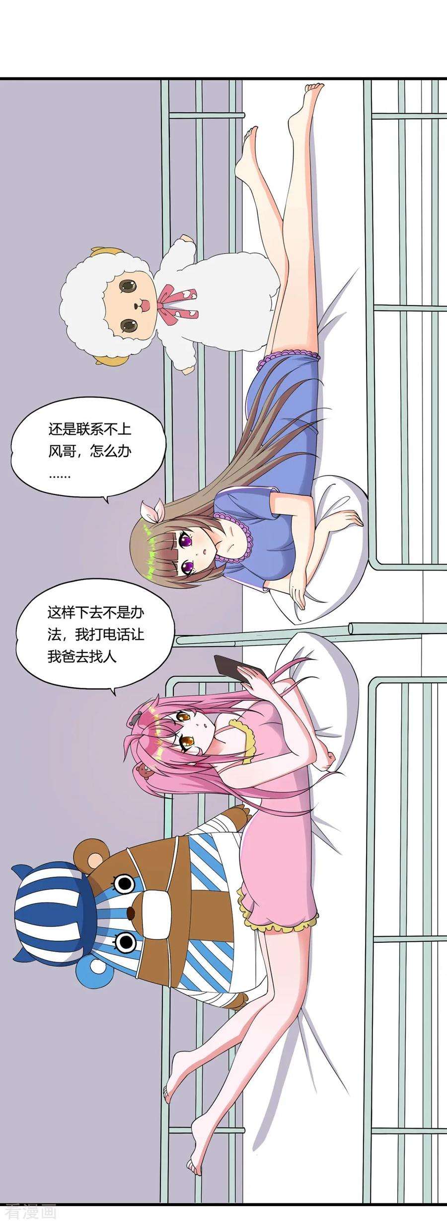 医等狂兵54话 传奇兵王梁不凡