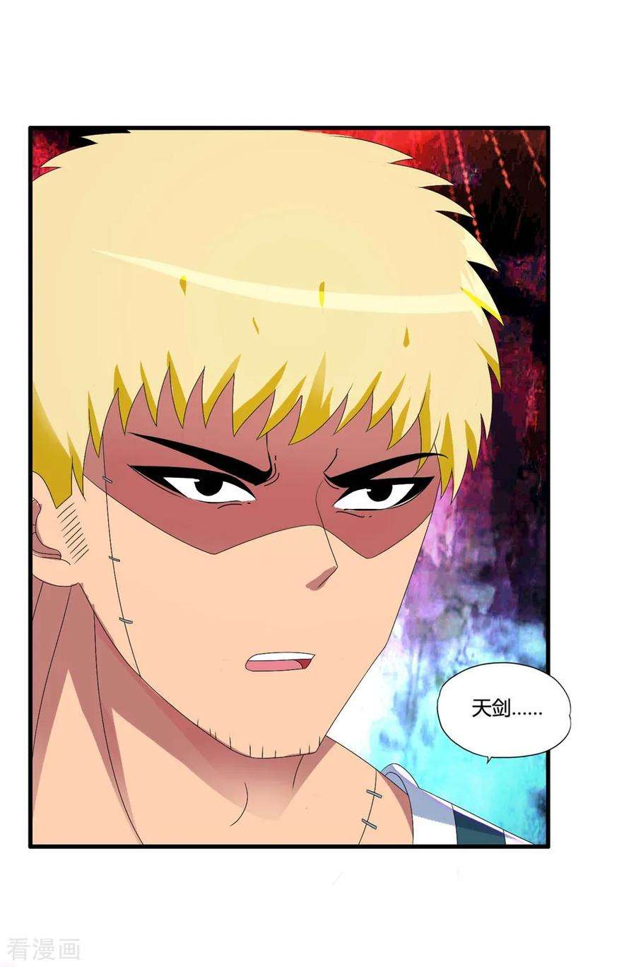 医等狂兵54话 传奇兵王梁不凡