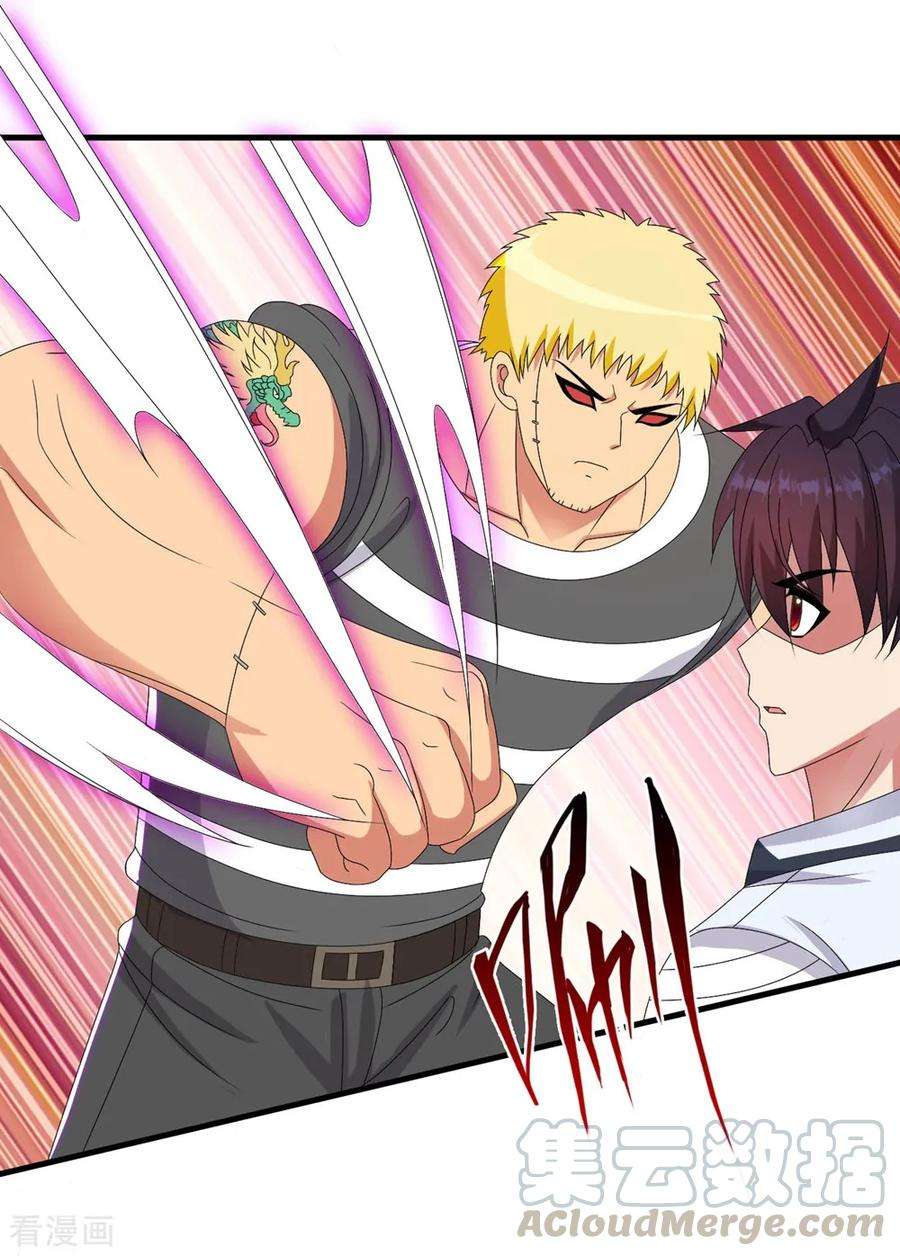 医等狂兵54话 传奇兵王梁不凡