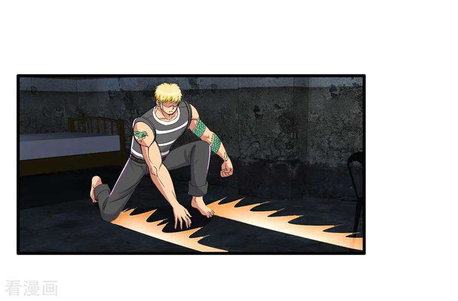 医等狂兵54话 传奇兵王梁不凡