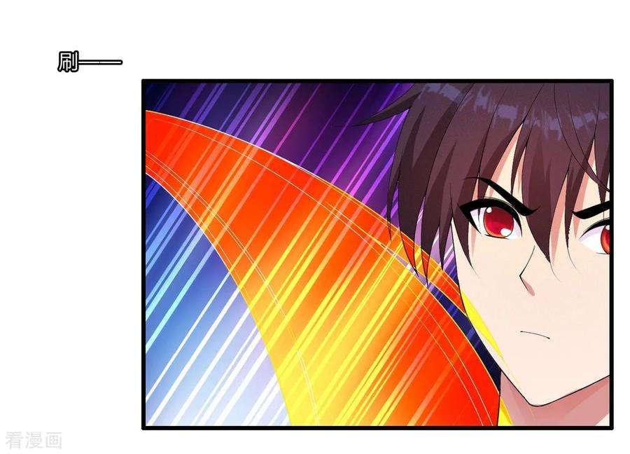 医等狂兵55话 刘风的老大1