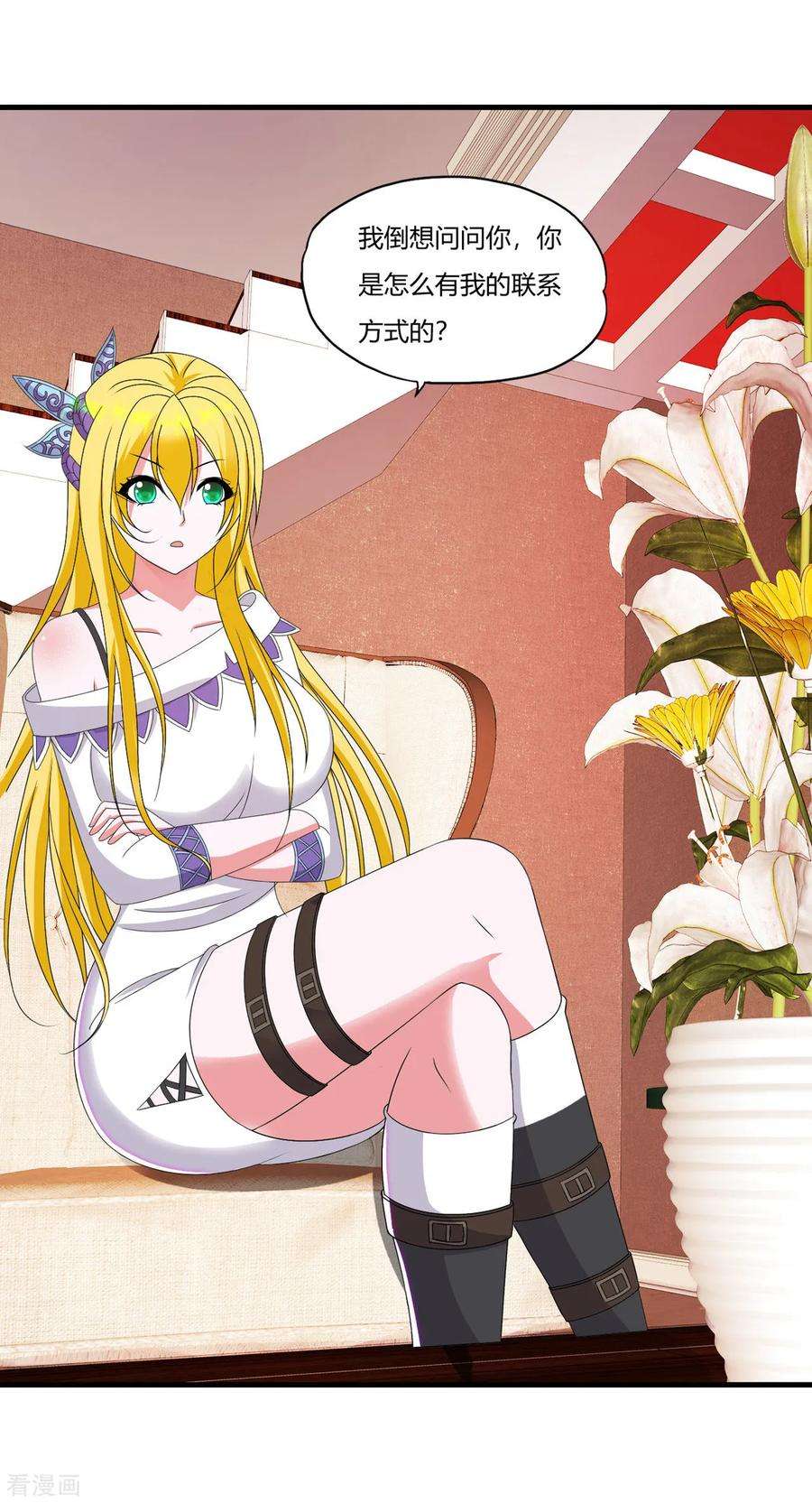 医等狂兵55话 刘风的老大1