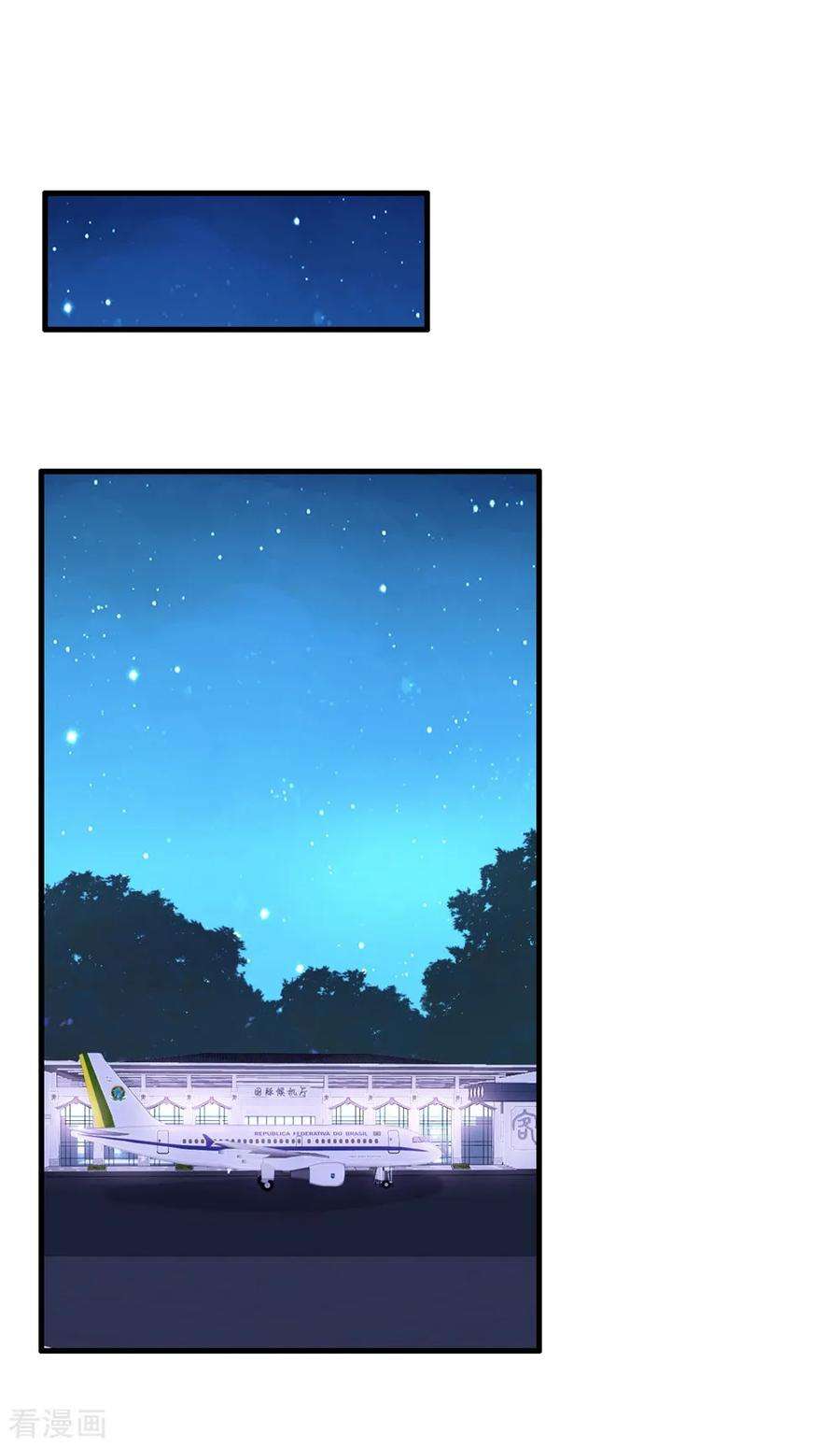 医等狂兵56话 刘风的老大2