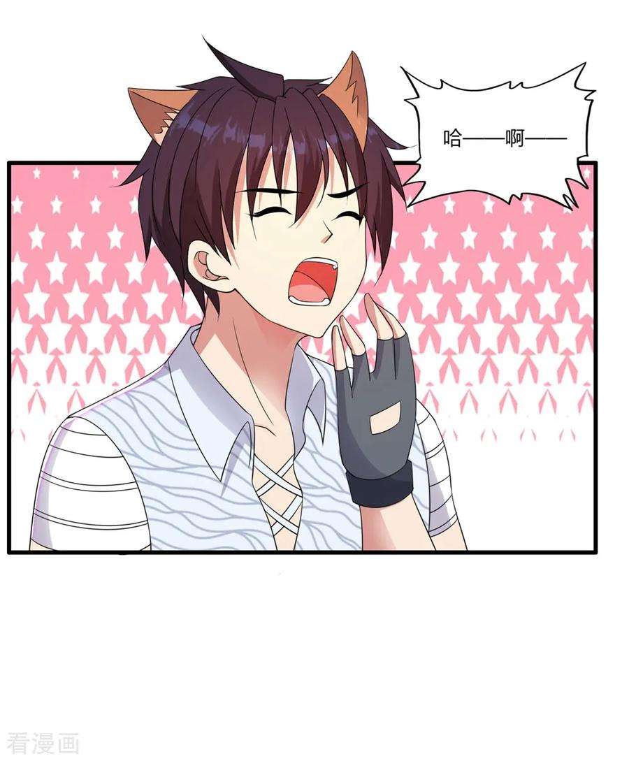 医等狂兵56话 刘风的老大2