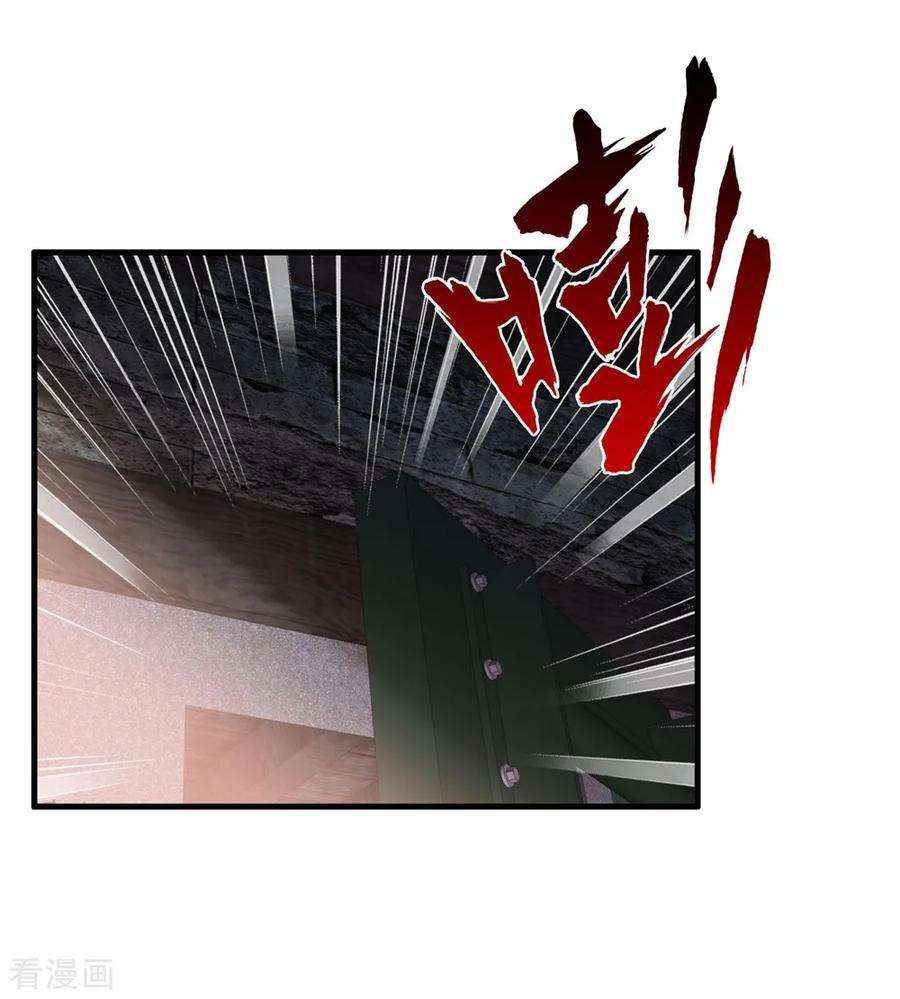 医等狂兵56话 刘风的老大2