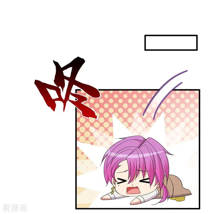 医等狂兵59话 为你而来