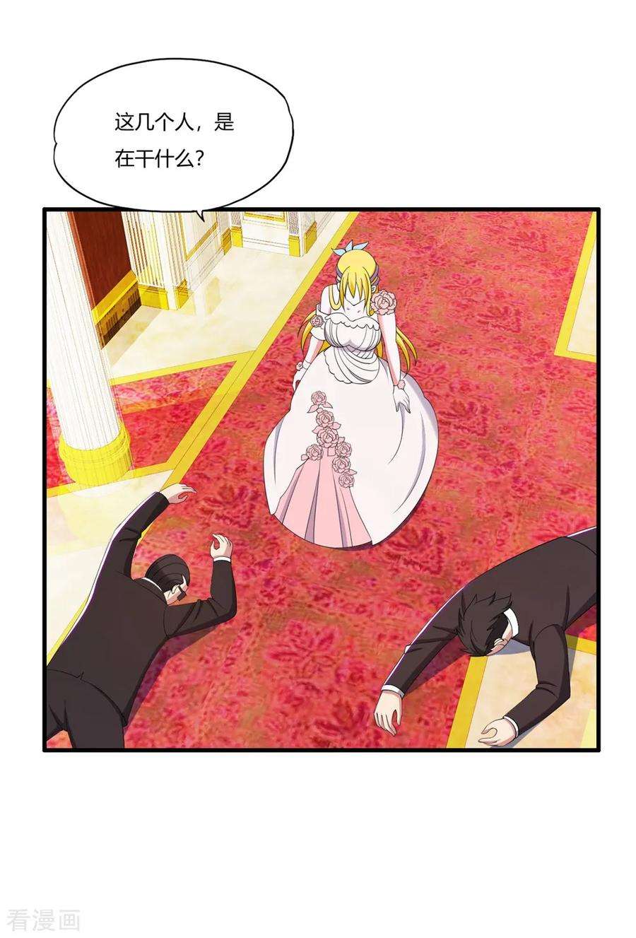 医等狂兵59话 为你而来