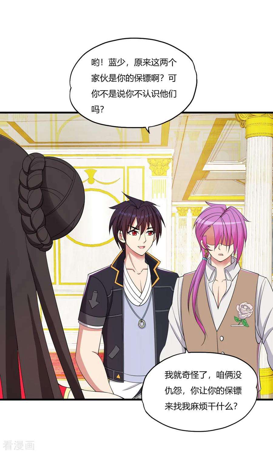 医等狂兵59话 为你而来