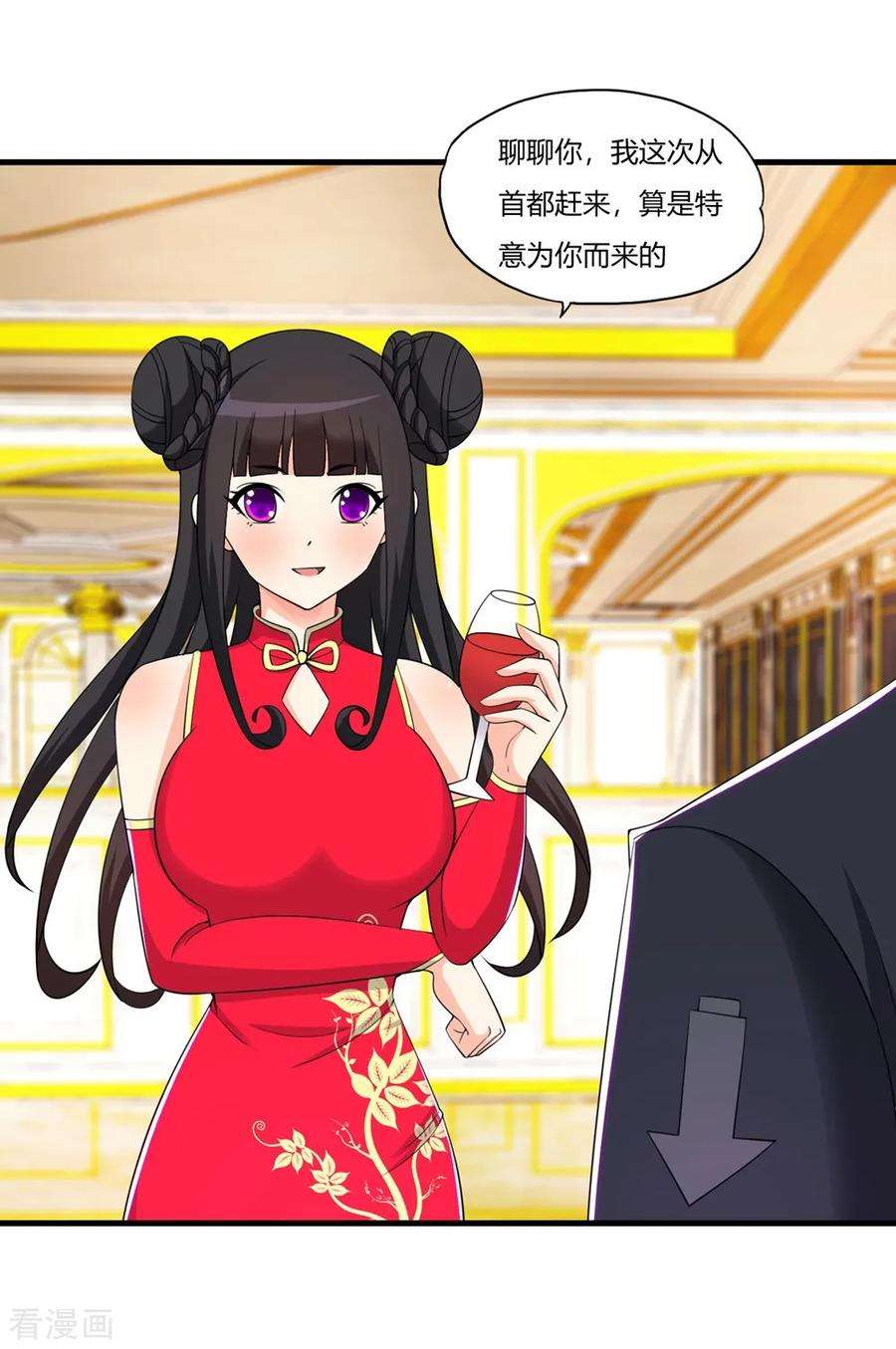 医等狂兵59话 为你而来