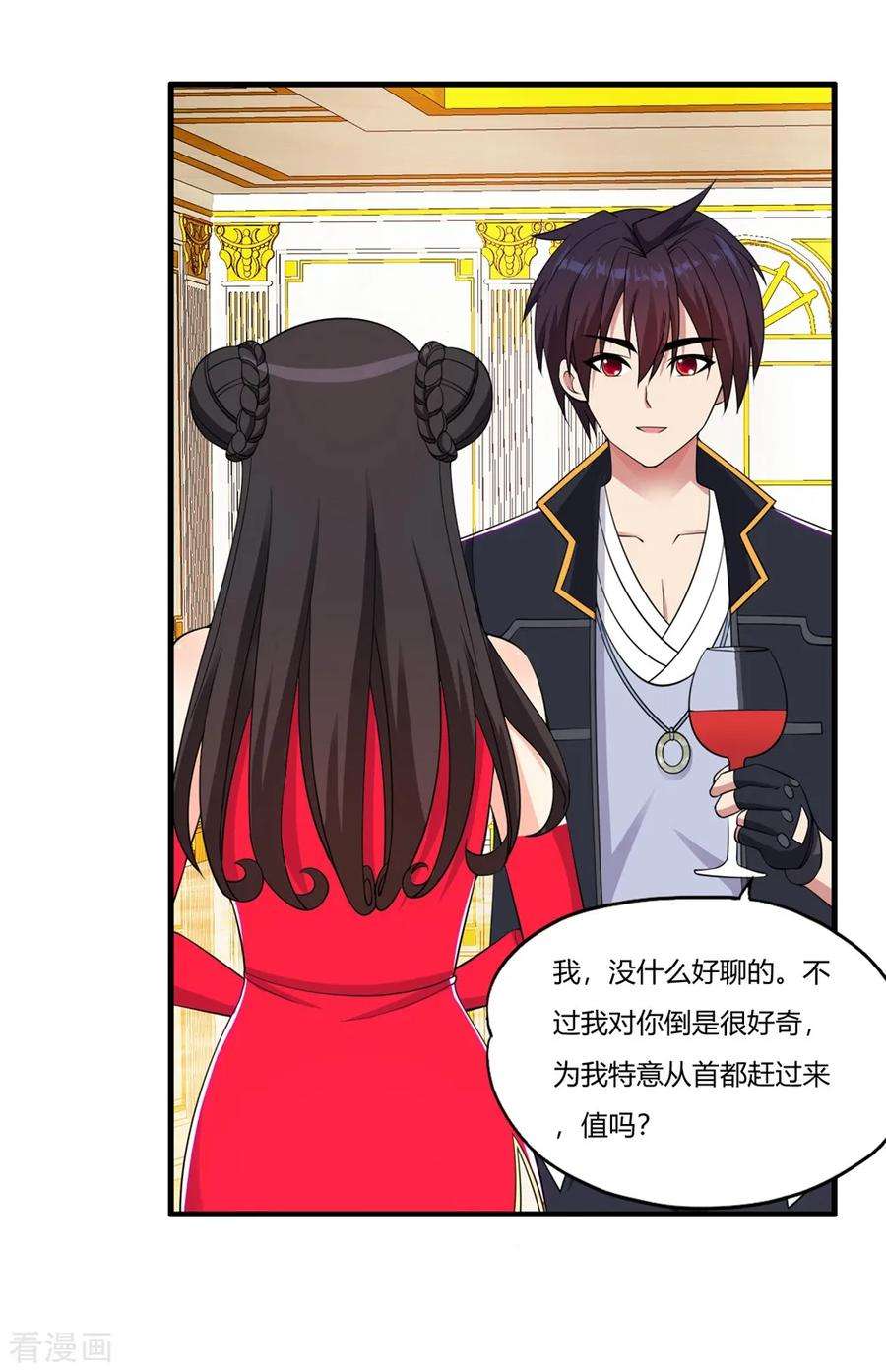 医等狂兵59话 为你而来