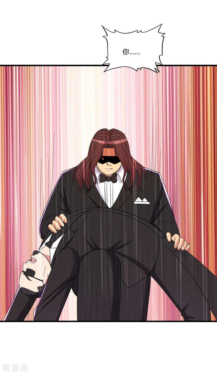 医等狂兵59话 为你而来