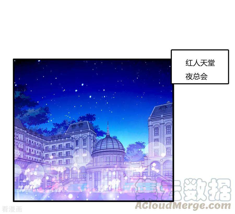 医等狂兵62话 夜游使罗腾飞