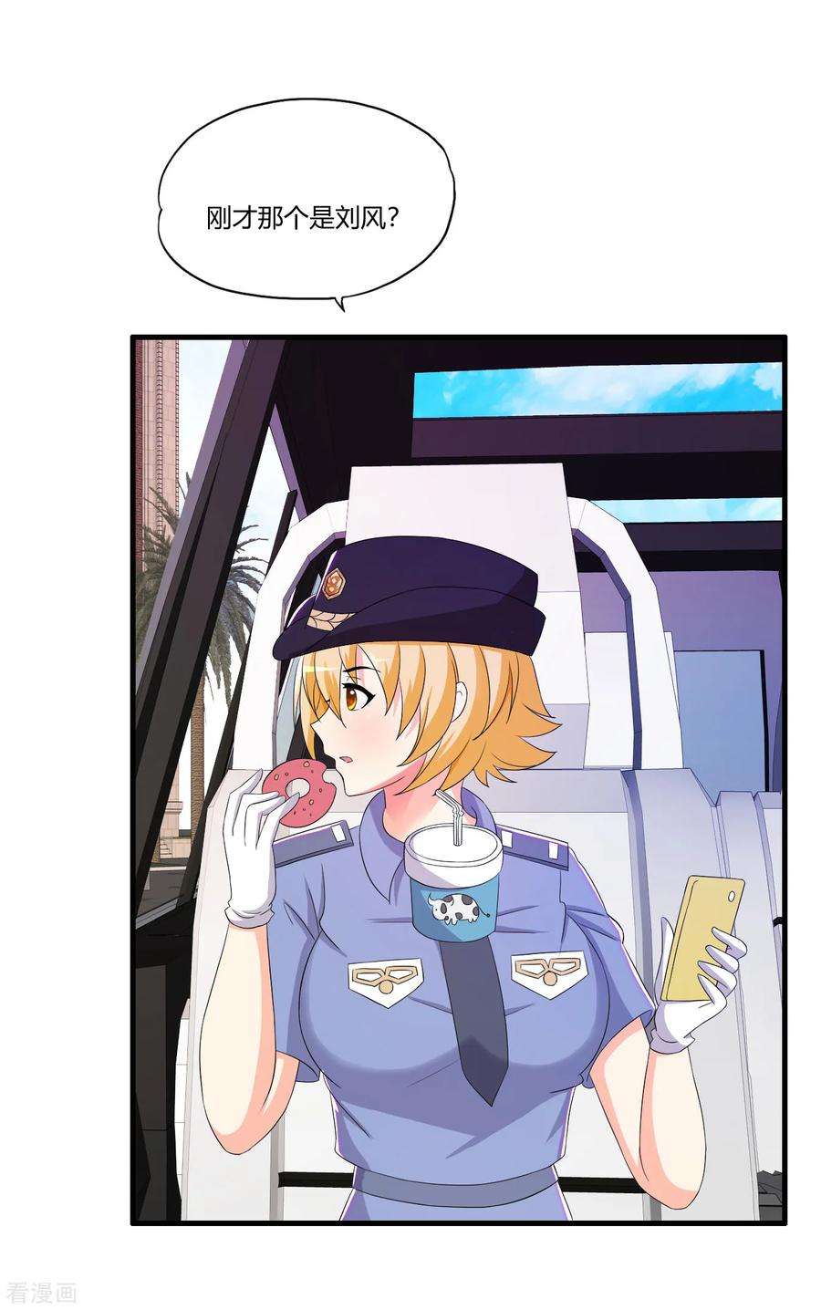 医等狂兵63话 是真爱啊